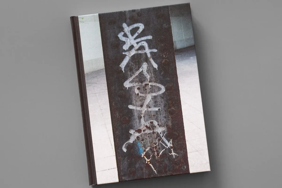 Survivors-Volume-1_Sascha-Blasche-